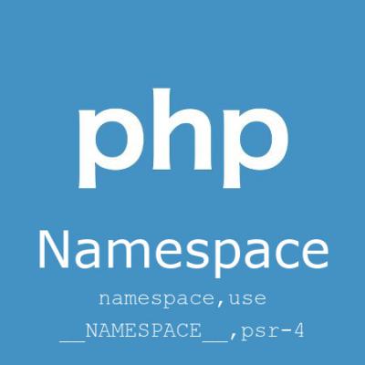 namespace rational in php